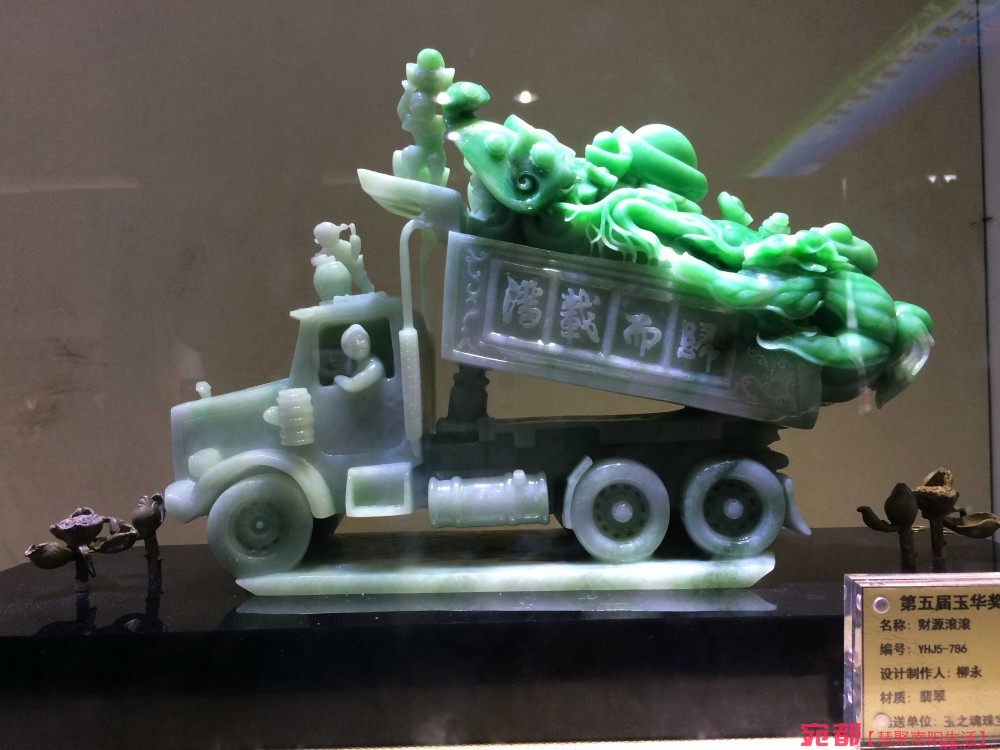 南航盛德美三色鴿家屬院 圖1