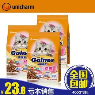 正大集團IQ-cat系列犬貓糧1 圖4