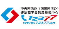 不良信息舉報(bào)
